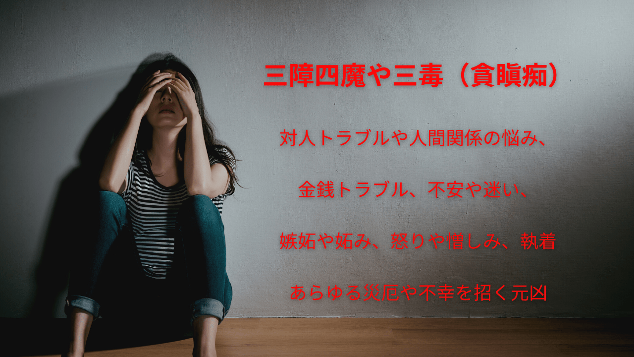 なぜ人生がうまくいかないのだろうか、それにはあることが深く関係している。